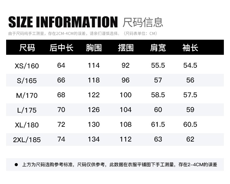 B.Duck小黄鸭秋季休闲新款学生款修身外套成人男女 MF3017802