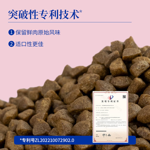 海洋之星猫粮冻干双拼生骨肉鸡肉猫咪幼猫成猫营养全价主粮旗舰店 - 图2