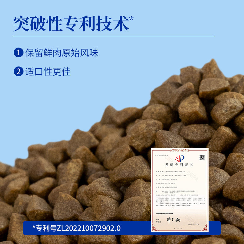 海洋之星双拼粮犬主粮冻干狗粮生骨肉鸡肉1.8kg拉布拉多金毛活动