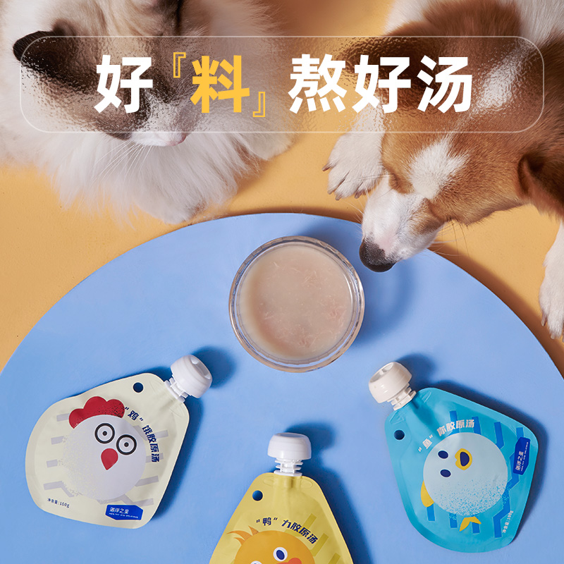 海洋之星鲜肉烘焙狗粮双拼零食16件奶酪胶原汤酸奶增肥礼包