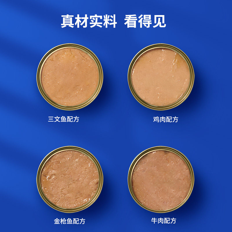 海洋之星全价主食狗罐头170g*24狗主粮零食湿粮伴狗粮增肥,淘宝优惠券,粉丝福利购,淘宝优惠卷