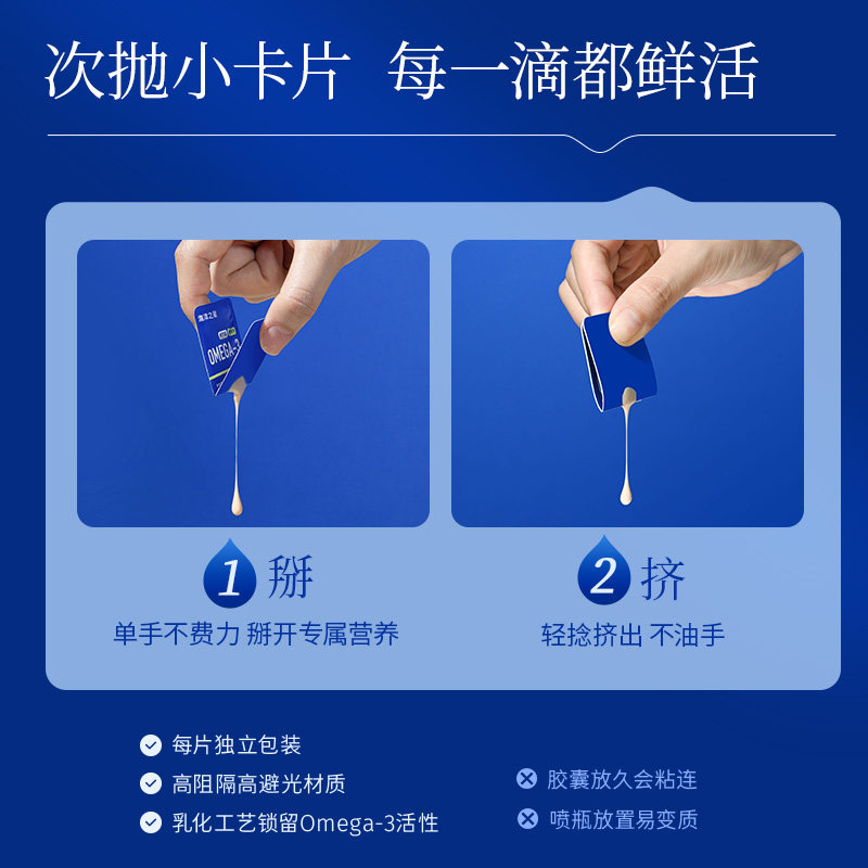 海洋之星深海鱼乳化鱼油猫狗通用防掉毛美毛护肤关节修护肠道养护,淘宝优惠券,粉丝福利购,淘宝优惠卷