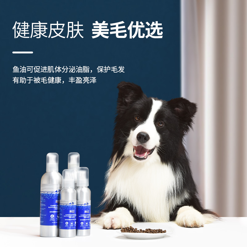 Fish4dogs狗狗三文鱼油营养改善毛发润滑关节宠物专用猫咪鱼油-图0