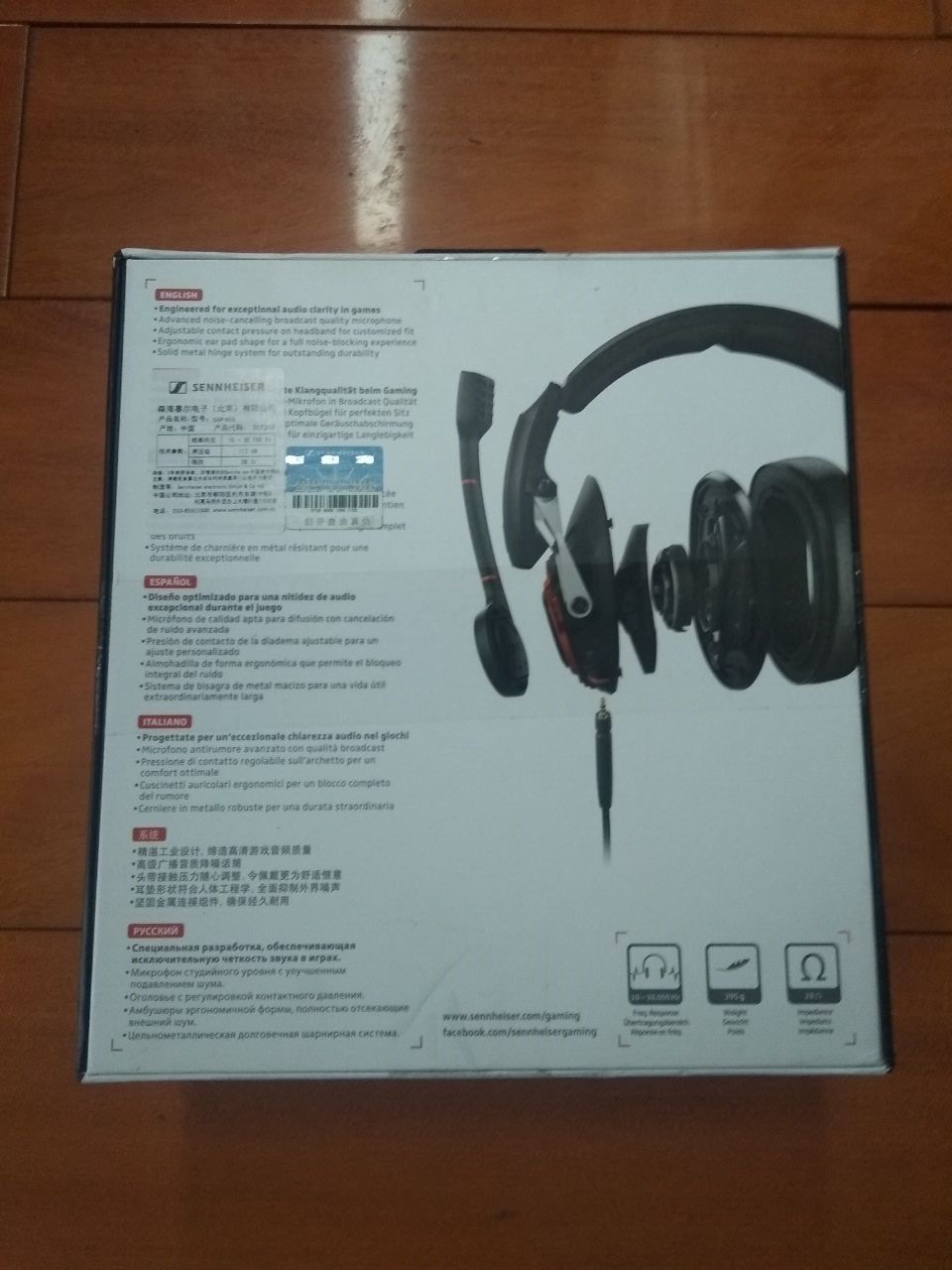 SSENNHEISER/森海塞尔 GSP 600吃鸡耳机头戴式游戏电竞耳麦gsp600 - 图1