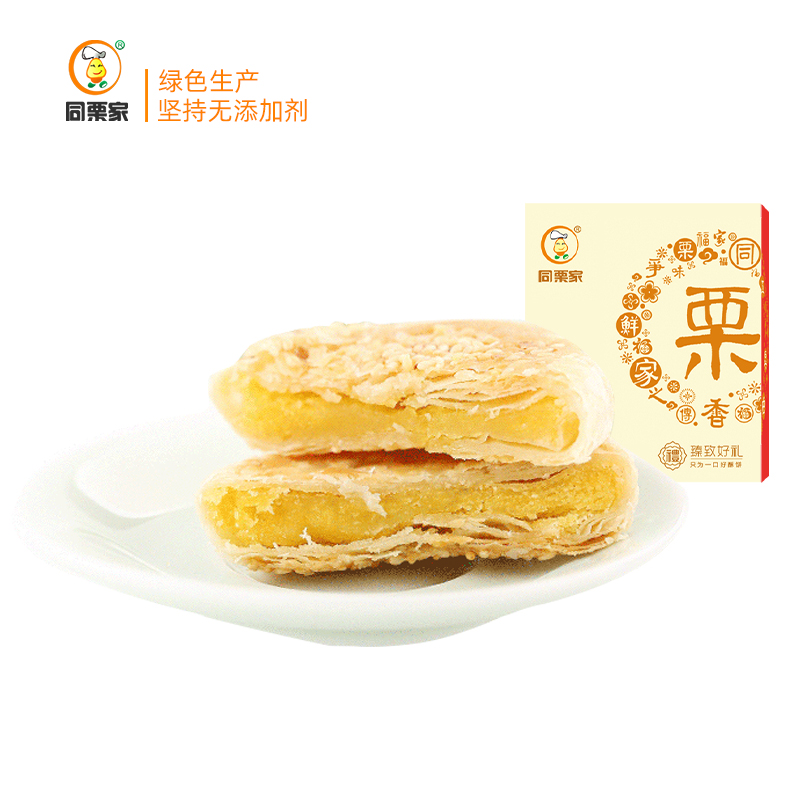 同栗家绿豆馅饼传统手工板栗饼早餐面包蛋糕零食小点心整箱栗子饼 - 图0