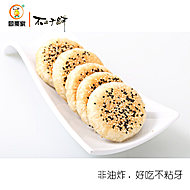 同栗家前进巷板栗饼，任拍4盒