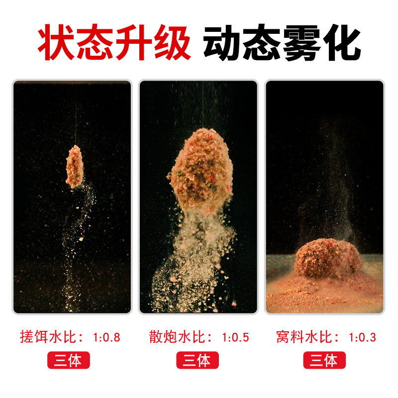 三体钓鱼饵料【正品十全能腥香疯钓鲫饵料野钓通杀鲫鱼饵草鱼食,淘宝优惠券,粉丝福利购,淘宝优惠卷