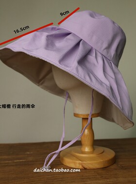 不易皱肌理纹 大帽檐+防晒白胶护脖遮阳帽 太阳帽可折叠upf50紫外
