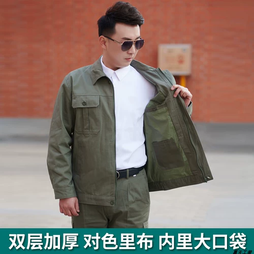 Весенняя и осенняя государственная сетка Hubei Электроэнергетическая рабочая одея