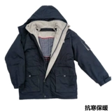 Зимняя антистатическая хлопковая удерживающая тепло куртка для работы