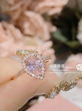 粉锆至简时尚闺蜜少女礼物戒指