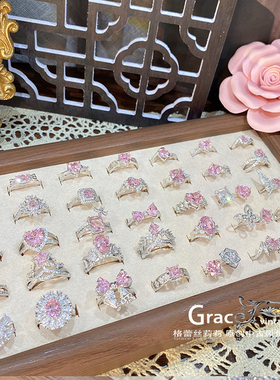 粉钻甜美公主精致日常款指环