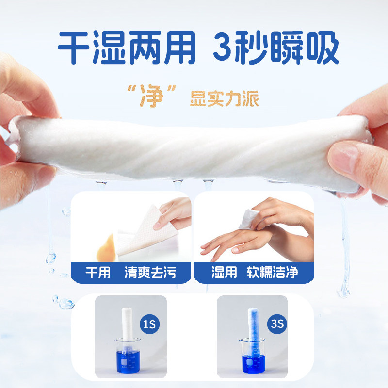 布班迪新款云感绵柔巾洗脸巾悬挂抽取式洁面巾【送无痕挂钩】,淘宝优惠券,粉丝福利购,淘宝优惠卷