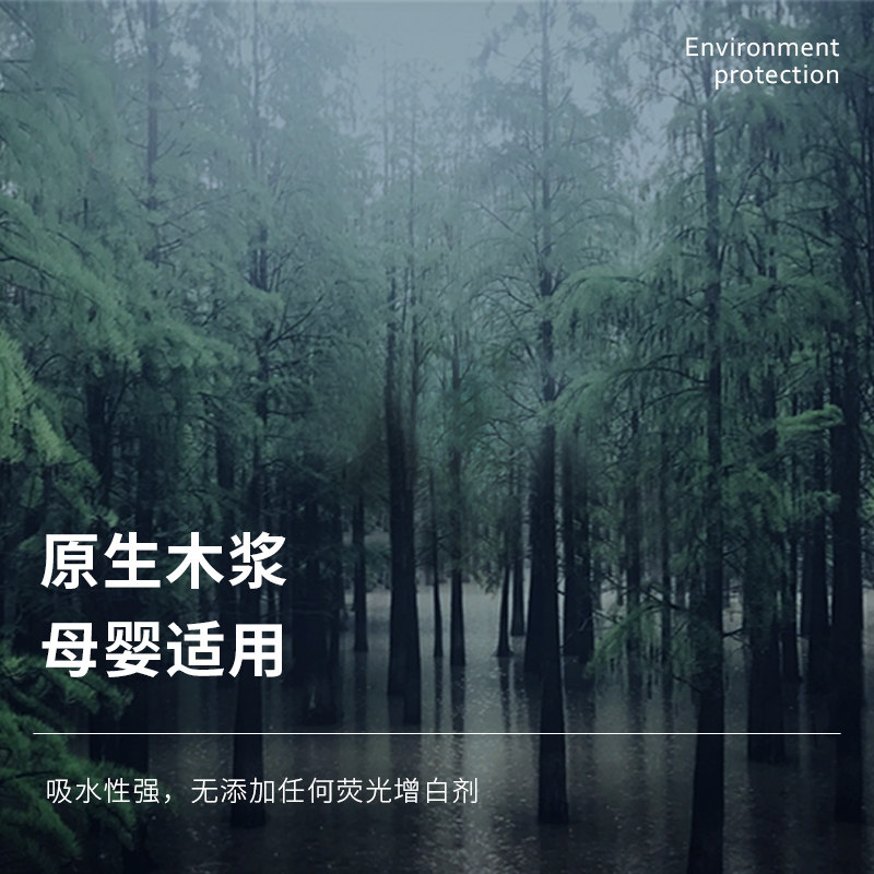 布班迪/bubandi婴儿柔软亲肤保湿便携柔纸巾40抽*10包新生儿袋装,淘宝优惠券,粉丝福利购,淘宝优惠卷