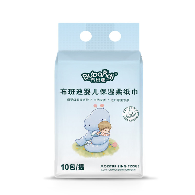 布班迪/bubandi婴儿柔软亲肤保湿便携柔纸巾40抽*10包新生儿袋装,淘宝优惠券,粉丝福利购,淘宝优惠卷