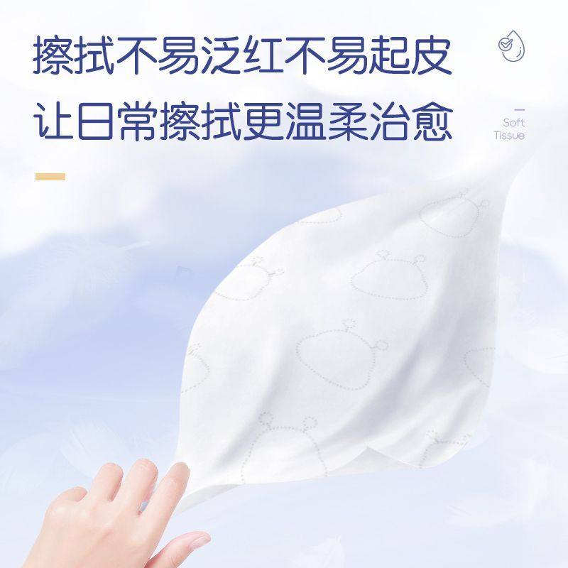 布班迪婴儿柔纸巾大包柔软家用一整箱厕所新生儿3层乳霜纸,淘宝优惠券,粉丝福利购,淘宝优惠卷