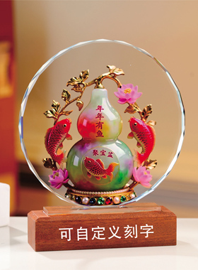 八方来财水晶招财摆件一路有福鹿葫芦家居装饰品礼盒装工艺品