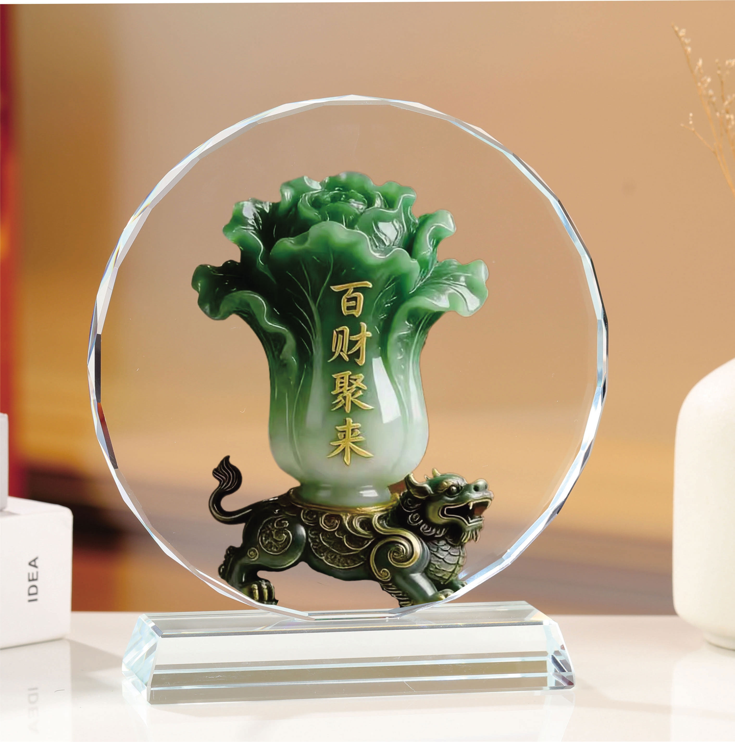 水晶底座白菜装饰摆件客厅招财植物造型透明工艺品家居风水摆设,淘宝优惠券,粉丝福利购,淘宝优惠卷