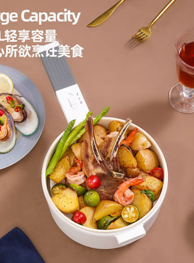 迈卡罗电煮锅煮多用途锅宿舍锅