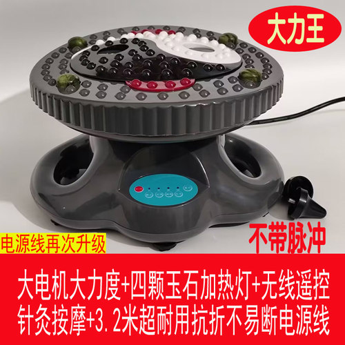 康胜震动按摩器气血循环机气血通高频螺旋血液足疗机远红外健康器 - 图0