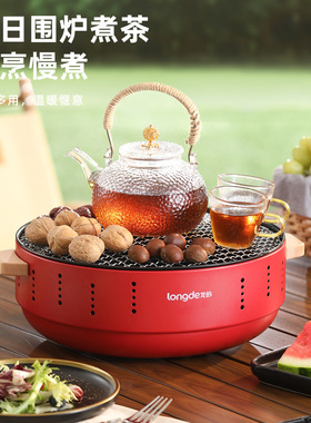 龙的多功能碳烤炉分体式设计烧烤煮茶一炉多用随时分享幸福感
