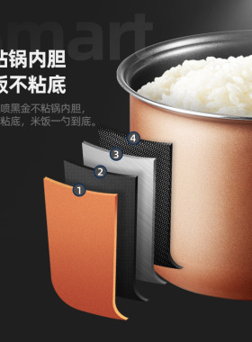 迈卡罗智能电饭煲3L黄金容量触摸预约多功能电饭锅