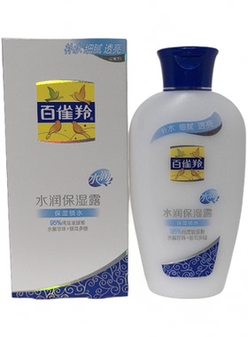 百雀羚水润保湿露115ml