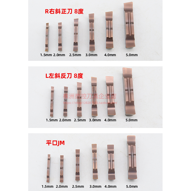 斜口切槽刀片 数控切断刀MGGN300R切刀刀片不锈钢割槽割车刀刀粒L