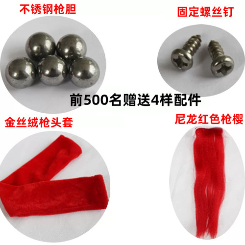 红缨枪白蜡杆武术枪铁枪头儿童长矛枪中小学体育小八路表演枪包邮 - 图3
