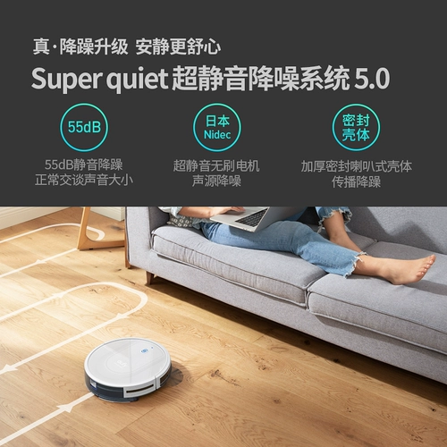 eufy Умный автоматический ультратонкий робот, полностью автоматический