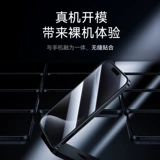 Apple, стеклянный защитный мобильный телефон, защитная сумка без пыли, iphone, 16plus, 14promax, защита при падении