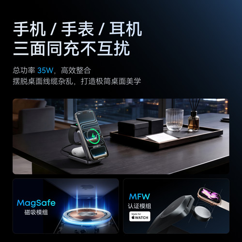 【旗舰新品】Anker Prime安克25W无线充三折叠风冷磁吸充电器快充苹果17 Apple Watch充电器三合一无线充底座 - 图3