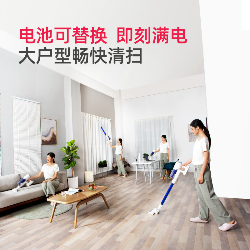  安克数码吸尘器