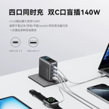 Apple, зарядное устройство с зарядкой, iPhone17, совместимый мобильный телефон, планшетный ноутбук, официальный флагманский магазин, 140W, 100W, macbook