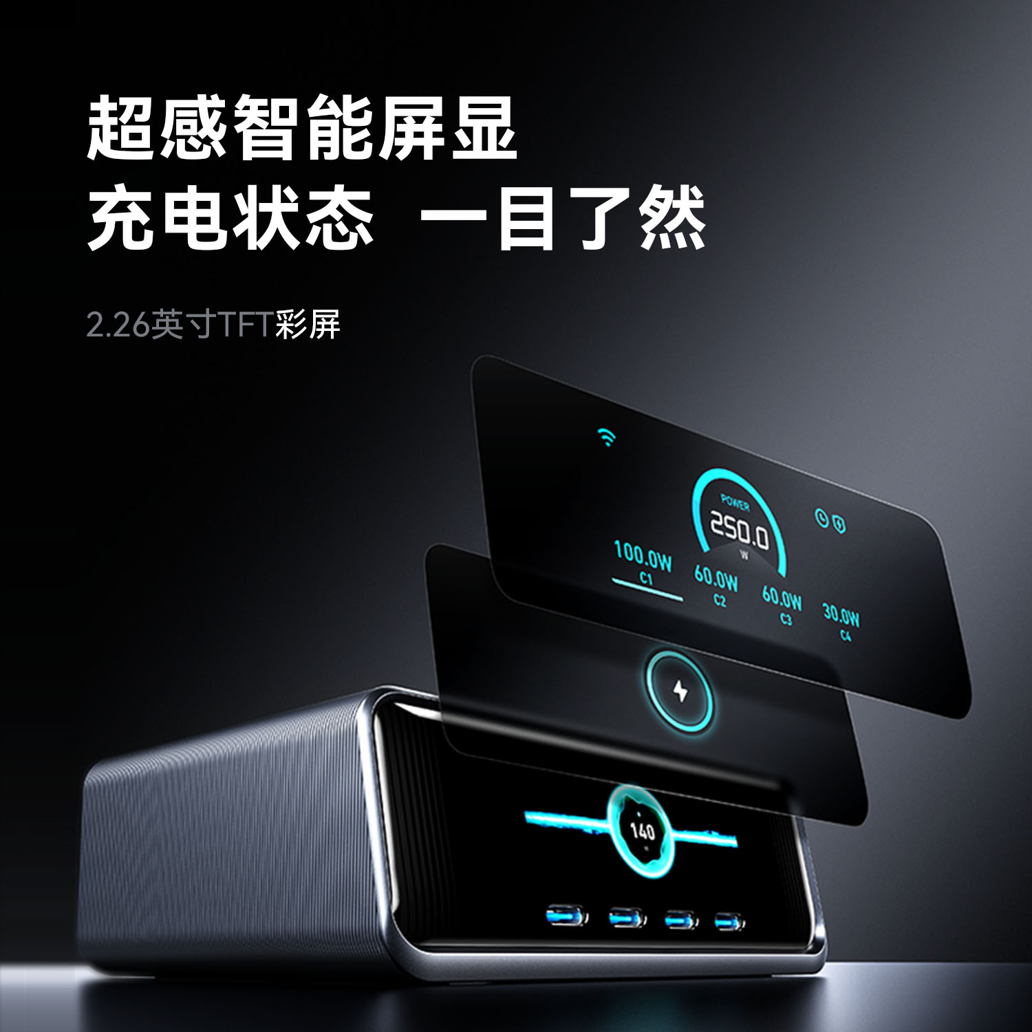 Anker Prime安克250W智能屏显桌面充电站多口氮化镓充电器PD快充头USB插座适用Macbook笔记本电脑iPad苹果16