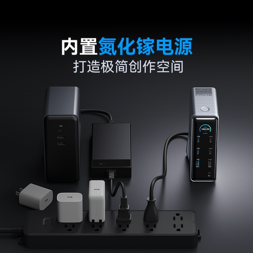【国家3C认证】Anker Prime安克拓展坞超清HDMI转换器桌面充电器笔记本Type-c网线USB电脑投屏硬盘转换传输 - 图1