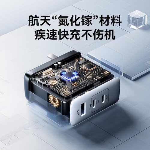 Anker安克100W氮化镓充电器多口充电头适用iPhone15Macbookpro苹果iPhone16手机air16promax电脑PD快充插头 - 图0