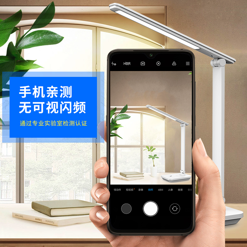 康铭LED台灯充电式插电两用护眼灯学生书桌学习宿舍大容量床头灯 - 图1