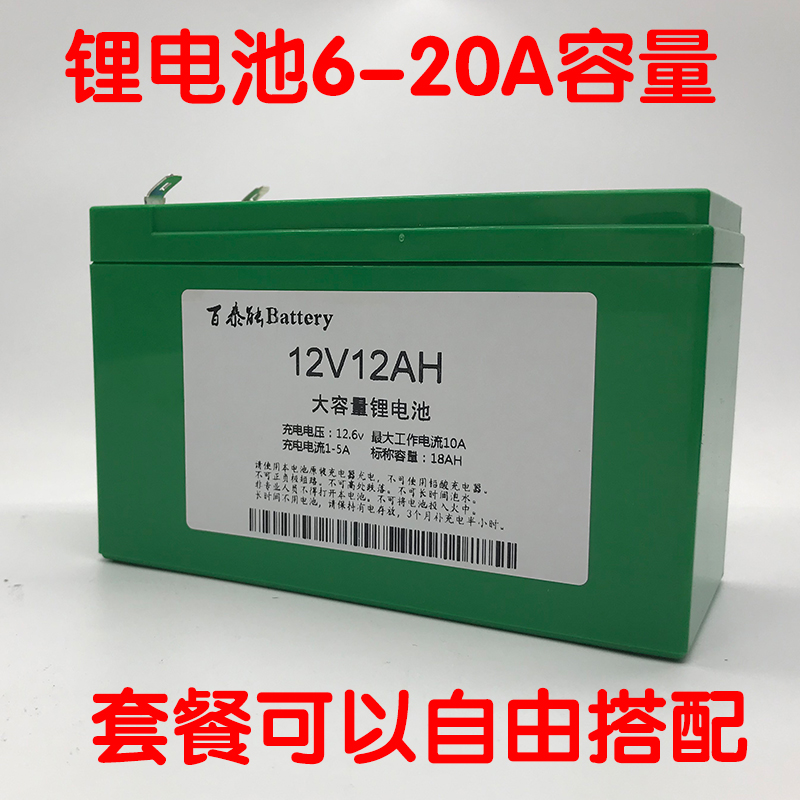 太阳能光伏发电机小系统12V锂电池户外养蜂家用照明庭院灯充手机 - 图2