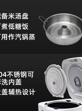 无涂层IH电饭煲智能不锈钢电饭锅