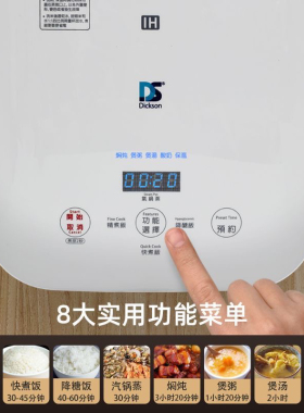 香港304不锈钢内胆1200W电饭煲