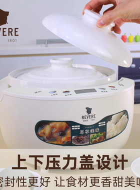 康宁Revere陶瓷土锅电饭煲2升