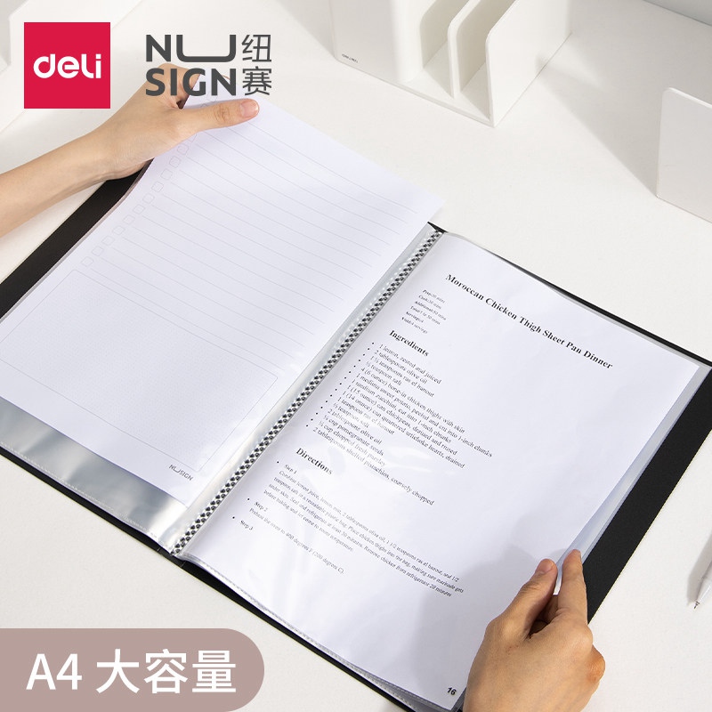 得力纽赛资料册40页透明插页文件夹带编号索引60页学生试卷孕检报告家用说明书收纳袋办公白领用素色黑白乐谱