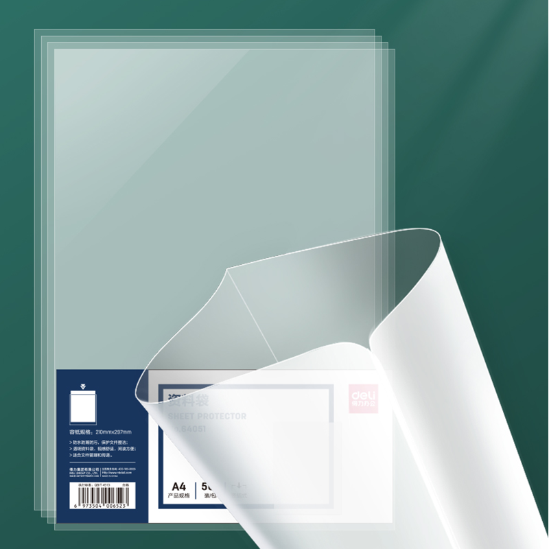 得力文件保护套单张奖状收藏资料保管防折皱透明文件袋证件执照A4软质塑料插袋保护膜上开口透明单片夹,淘宝优惠券,粉丝福利购,淘宝优惠卷