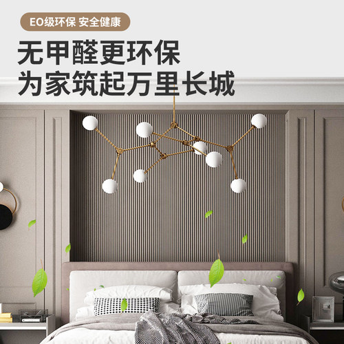 网红实木格栅小长城板凹凸形护墙板轻奢电视墙背景墙木饰面装饰板 - 图2