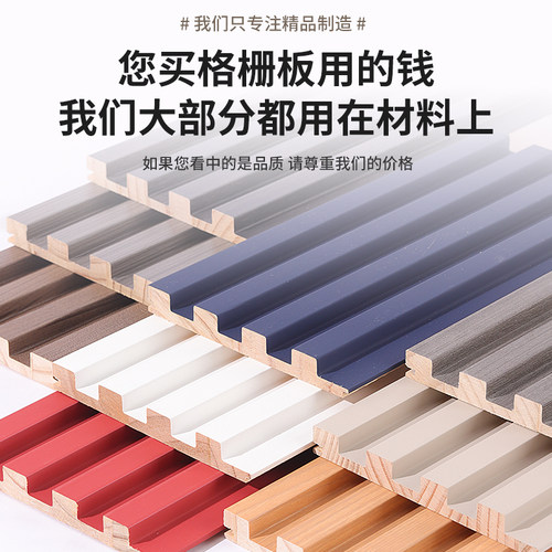 网红实木格栅小长城板凹凸形护墙板轻奢电视墙背景墙木饰面装饰板 - 图0
