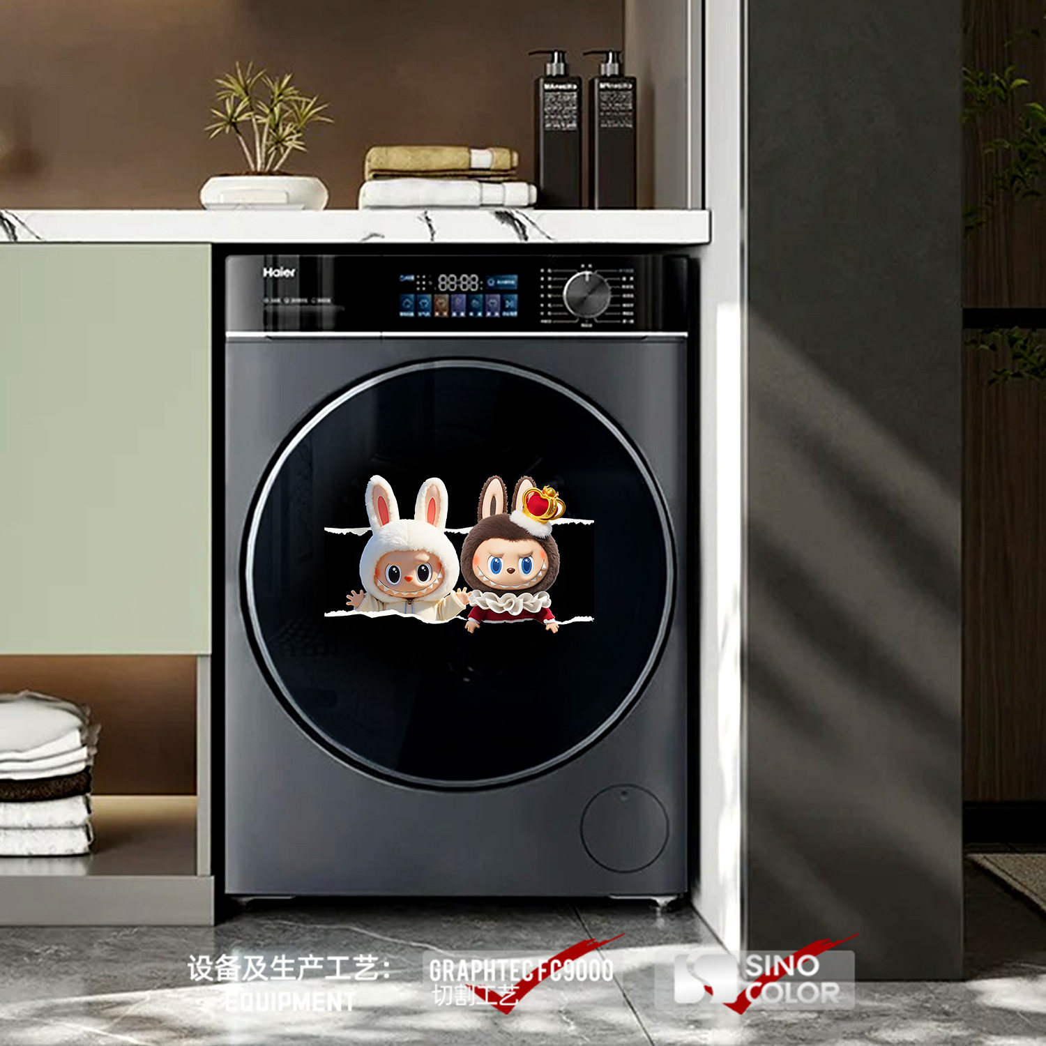 卡通洗衣机装饰贴窗花门贴柜子冰箱贴纸透明自粘遮丑墙贴遮挡贴画,淘宝优惠券,粉丝福利购,淘宝优惠卷