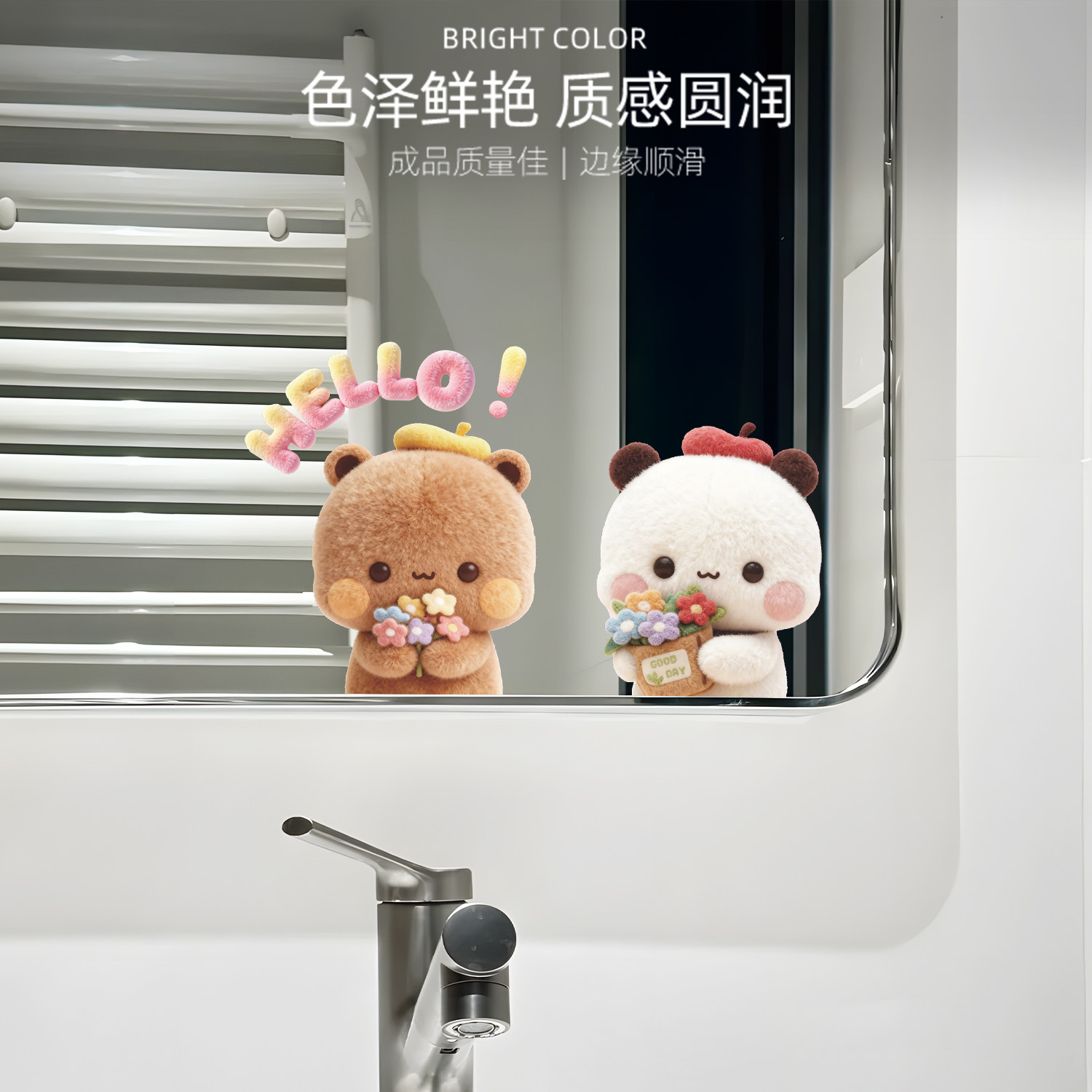 卡通一二布布浴室卫生间镜子装饰贴纸梳妆台化妆镜面创意贴纸,淘宝优惠券,粉丝福利购,淘宝优惠卷