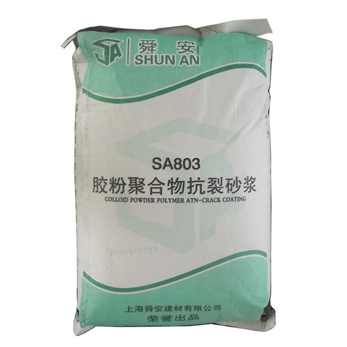 舜安胶粉聚合物抗裂砂浆墙体抹面砂浆柔韧抗裂防护砂浆胶厂家25kg - 图3