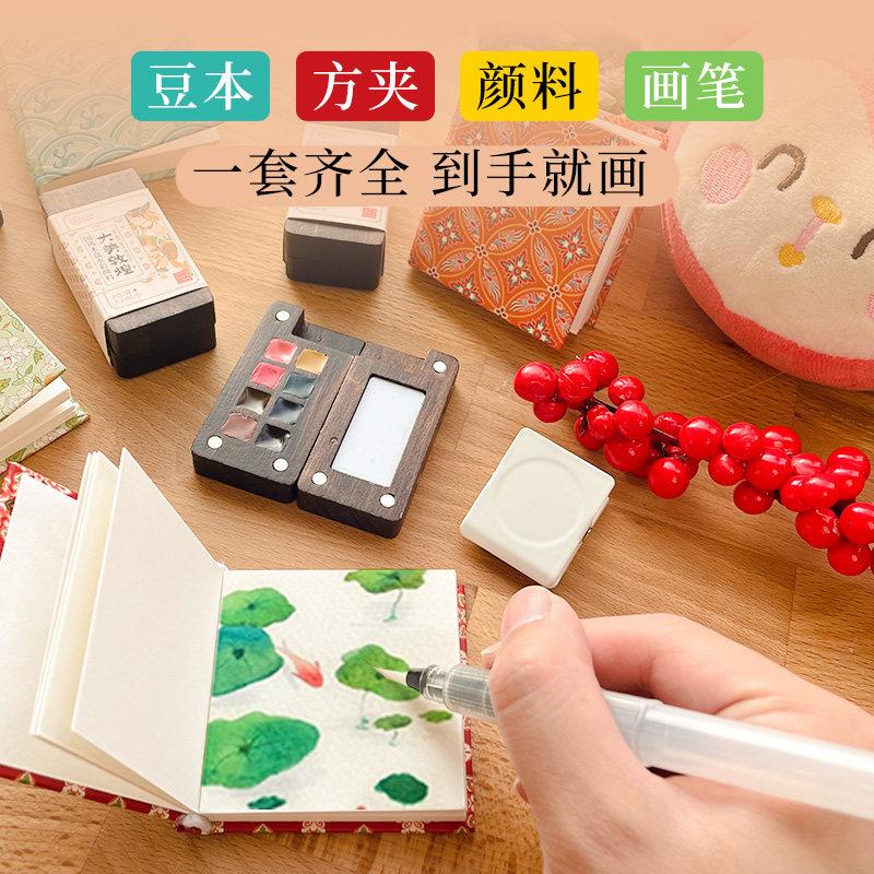 飞乐鸟国风木盒水彩颜料珠光国色国风涂色卷轴文具画板美术套装,淘宝优惠券,粉丝福利购,淘宝优惠卷